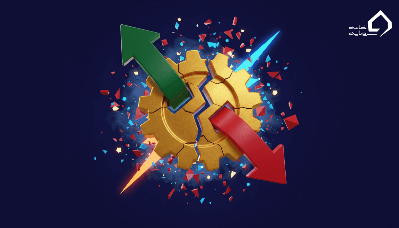 ریسک اعتباری یا ریسک نکول چیست؟ (راهنمای جامع ۱۴۰۵)