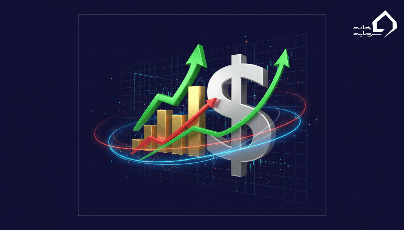 رابطه بورس و دلار + نمودار مقایسه‌ای (راهنمای کامل ۱۴۰۵)