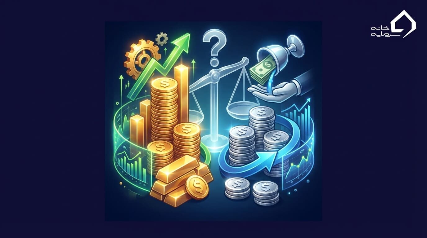 تفاوت EPS و DPS در بورس چیست؟ (راهنمای کامل ۱۴۰۵)