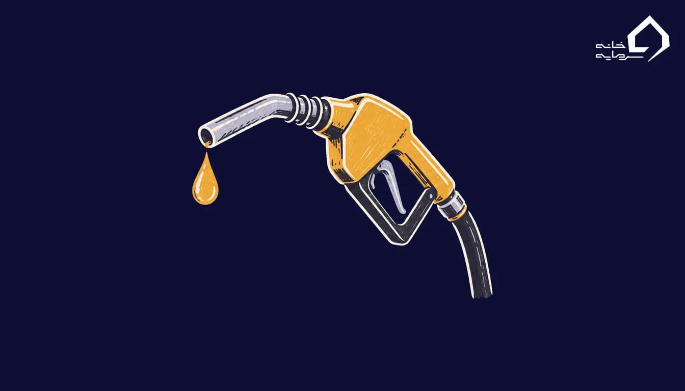 نازل پمپ سوخت و یک قطرهٔ سوخت؛ تصویر شاخص مقالهٔ گس اتریوم