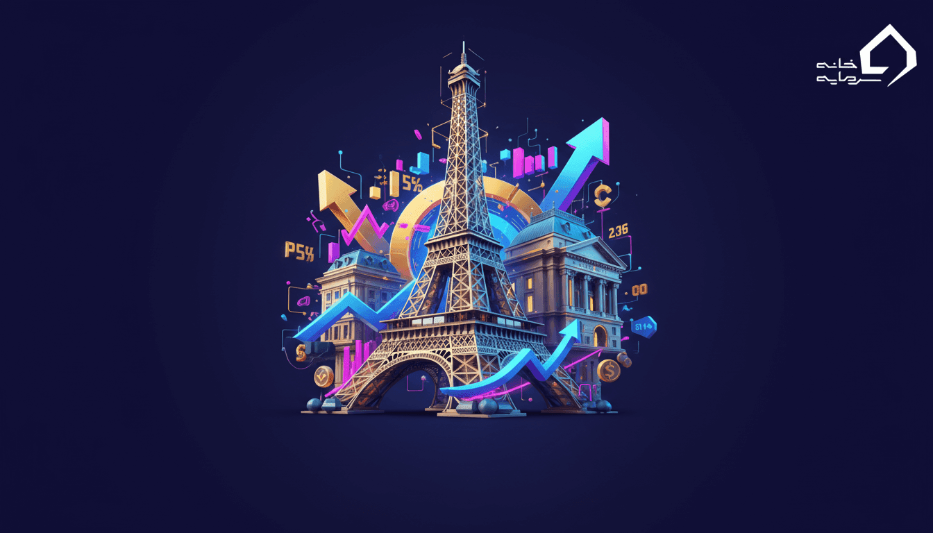 بورس فرانسه (پاریس) | راهنمای جامع یورونکست و شاخص CAC 40