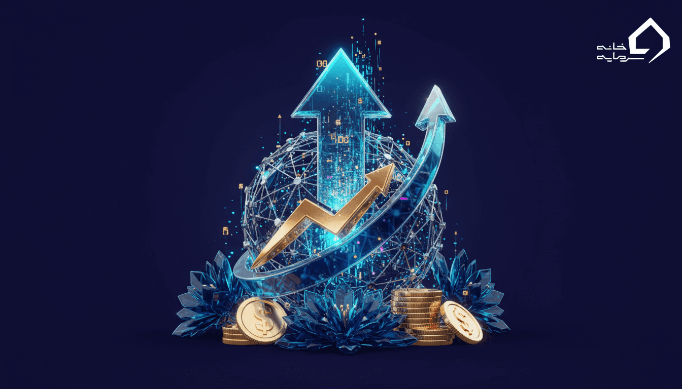 فرابورس چیست؟ راهنمای کامل مشارکت در ثروت‌آفرینی (۱۴۰۵)