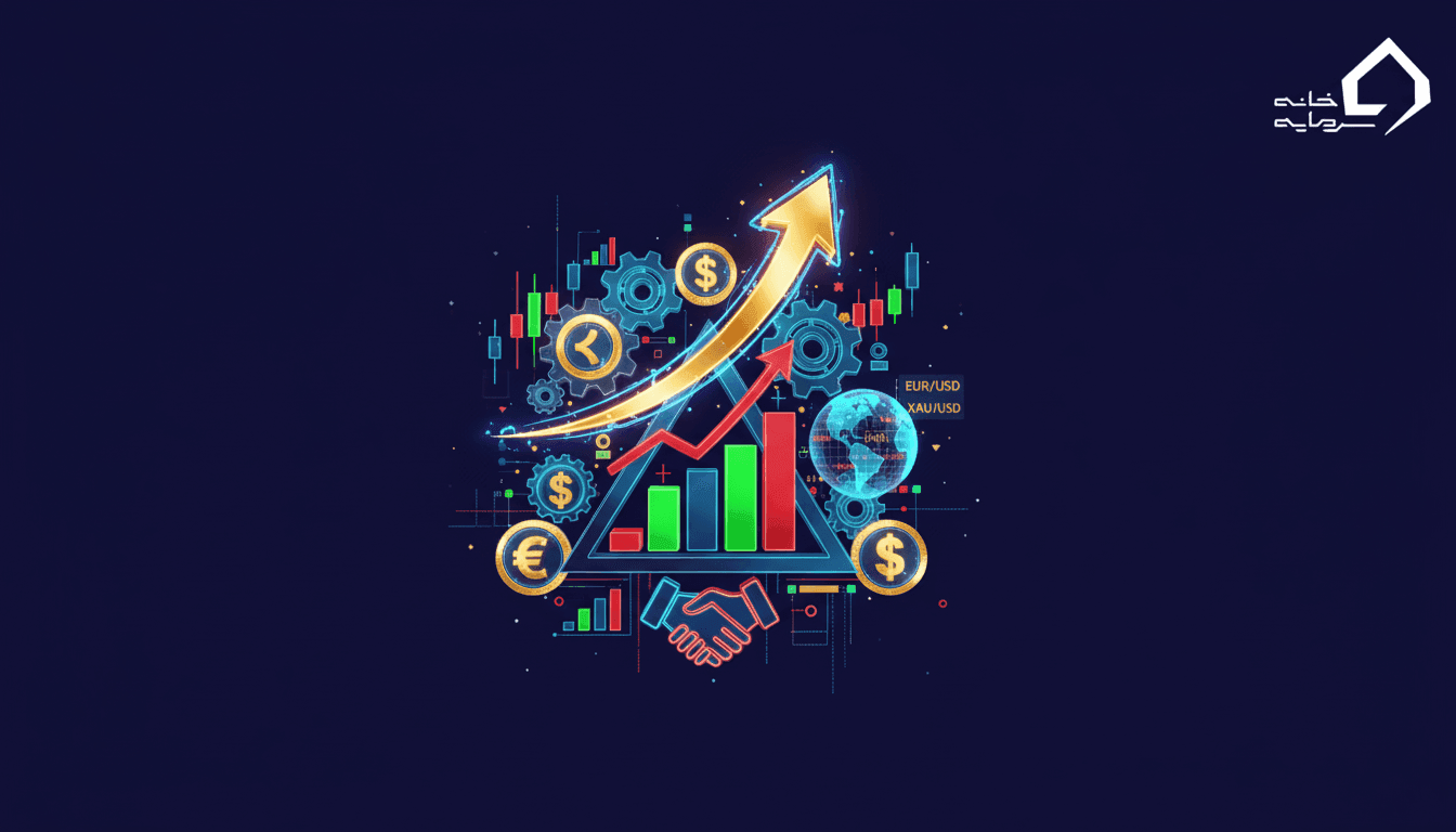 شغل فارکس چیست؟ راهنمای جامع تریدر در فارکس ۱۴۰۵