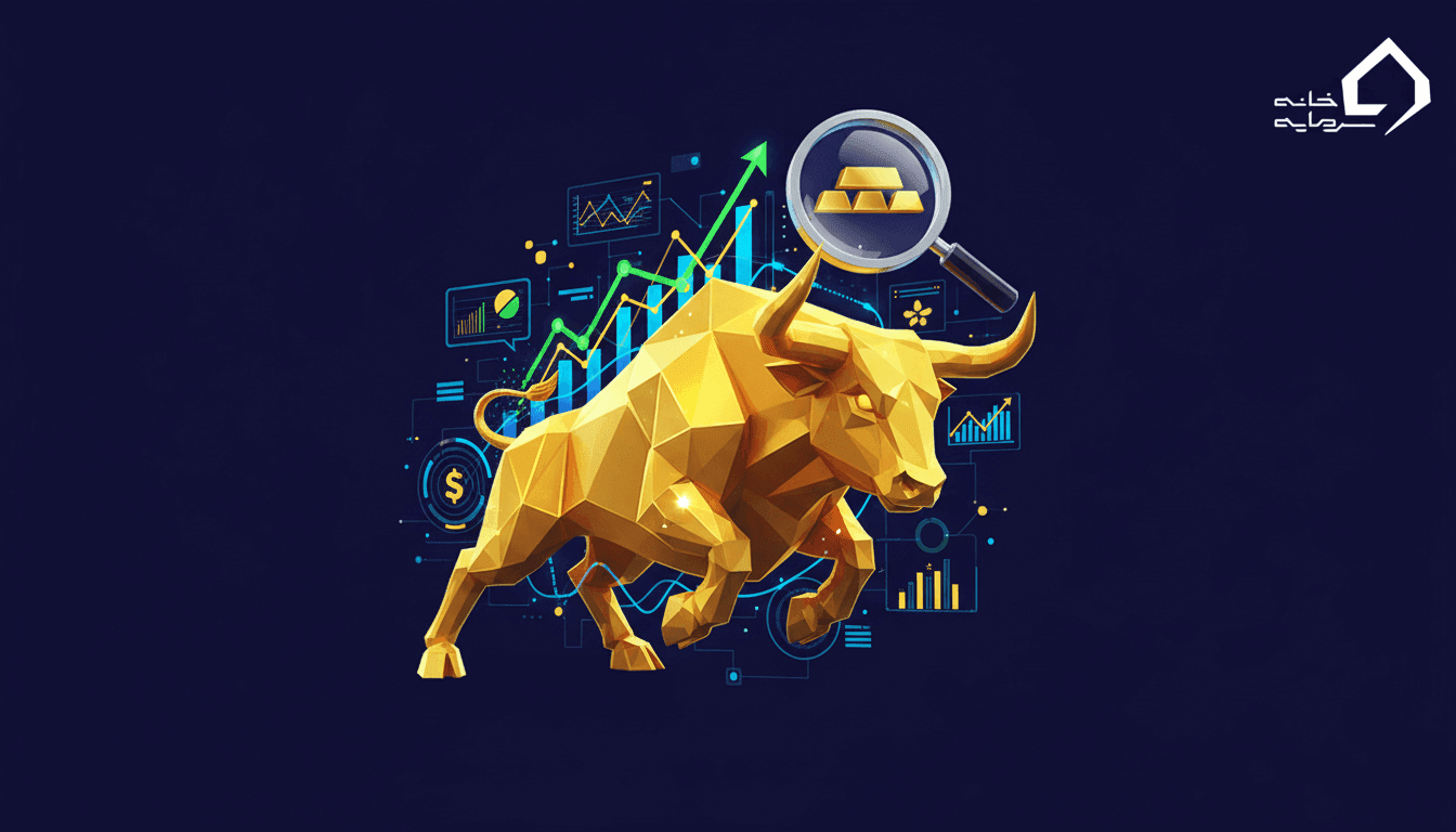 چطور بازار طلا را پیش‌بینی کنیم؟ + معرفی کامل ابزارها