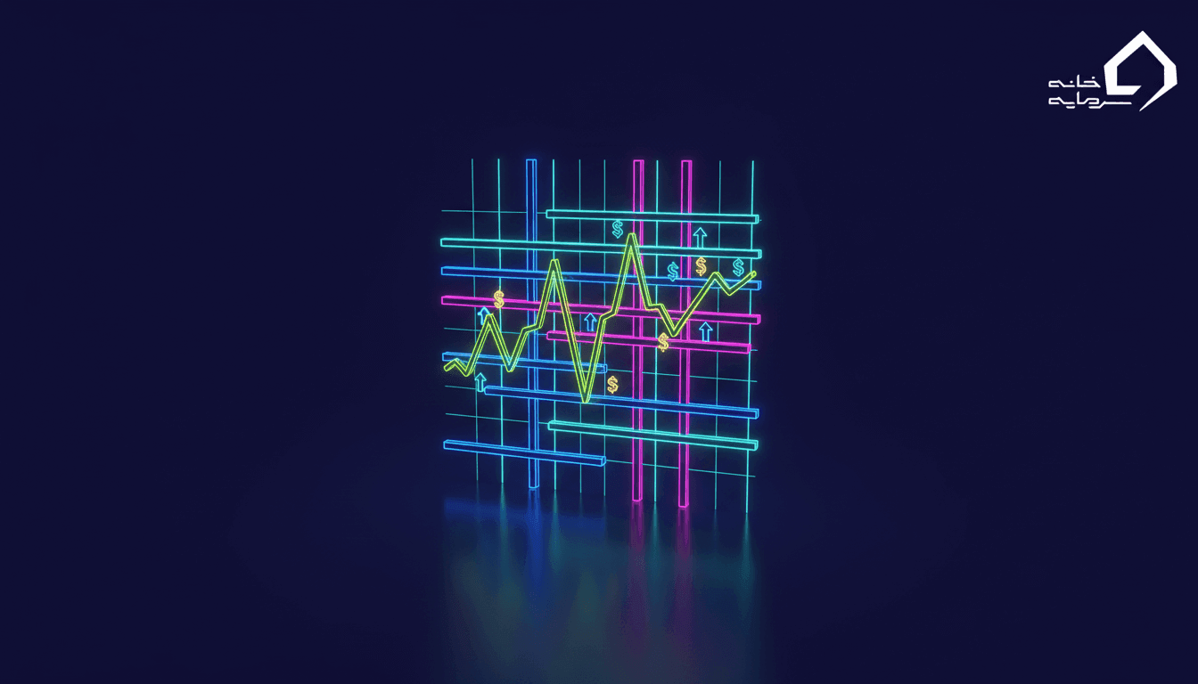 آموزش استراتژی گرید تریدینگ (Grid Trading)؛ کسب سود از نوسانات رنج (۲۰۲۶)