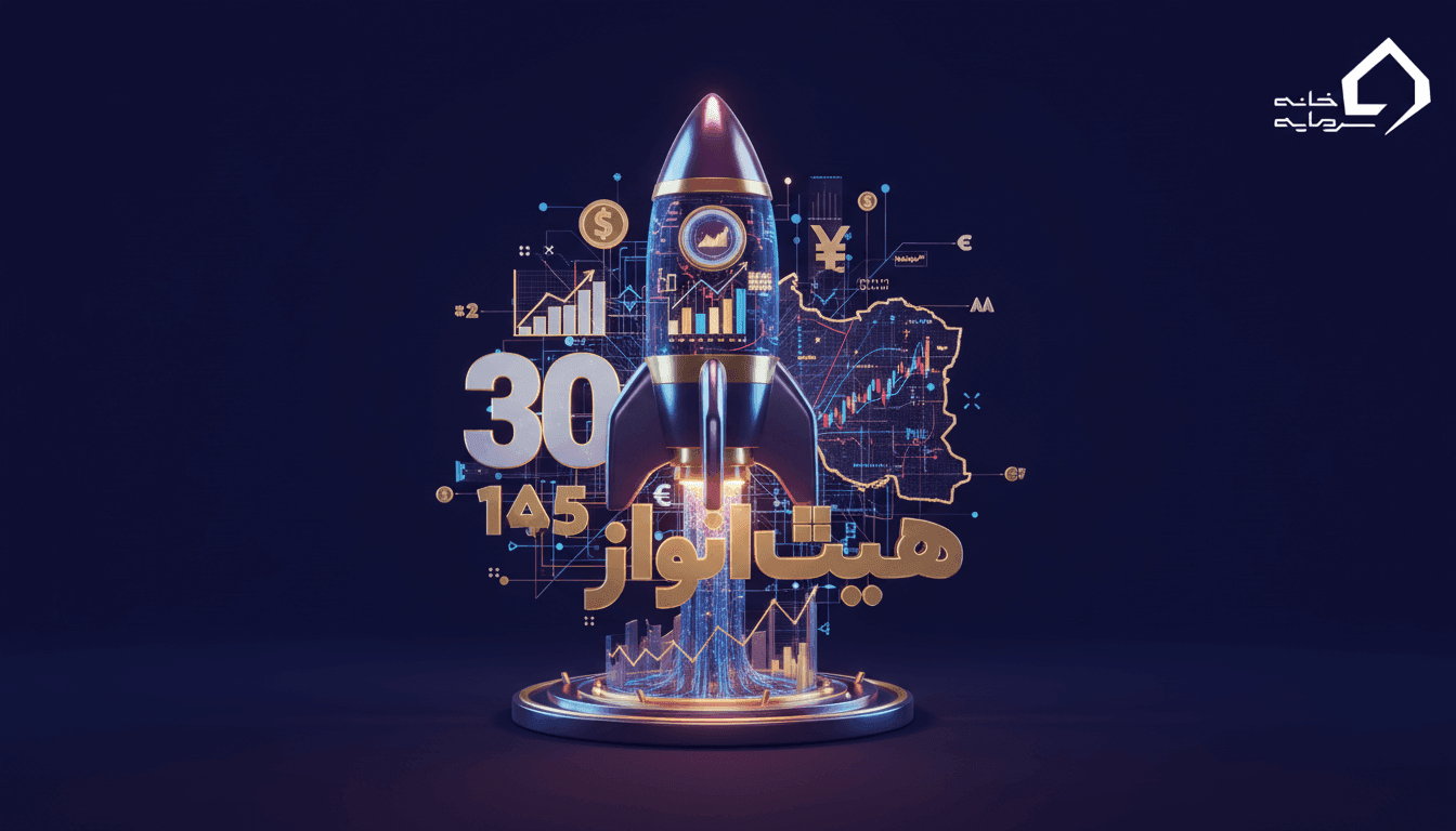 ۳۰ کسب و کار اینترنتی برتر در سال ۱۴۰۵ (راهنمای کامل با دیدگاه بازار ایران)