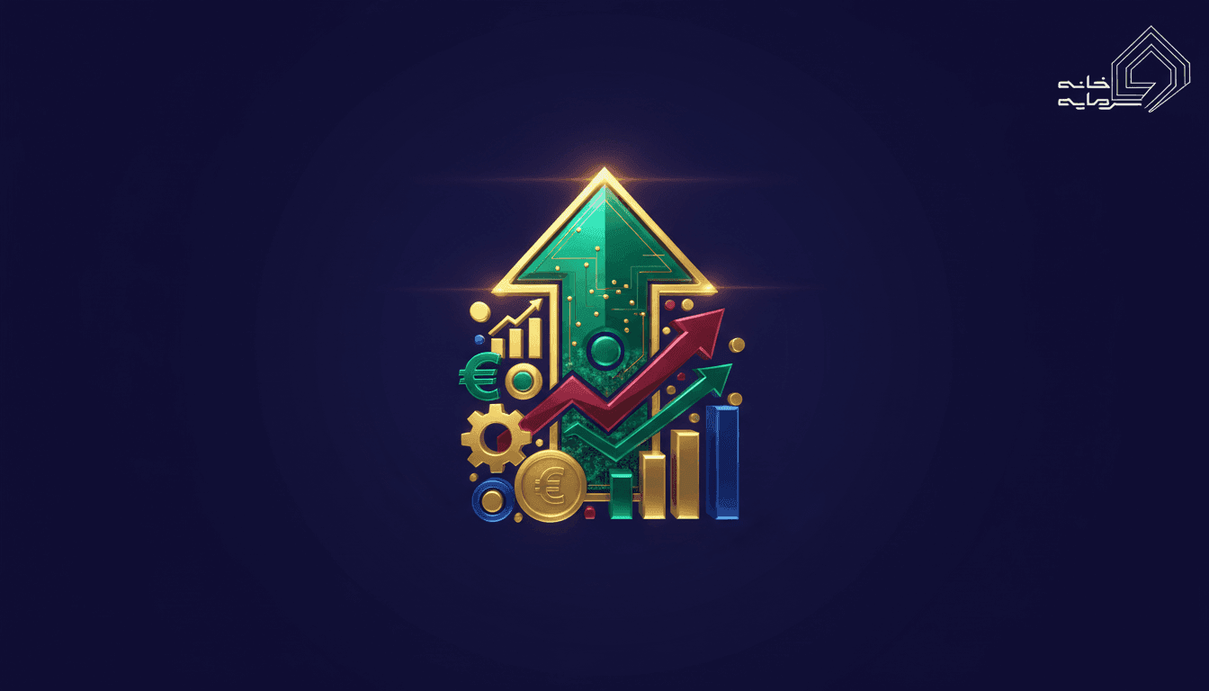 بهترین روش های سرمایه گذاری در ایران کدامند؟ ۸ روش سرمایه گذاری (جدول مقایسه بازدهی ۱۴۰۵)