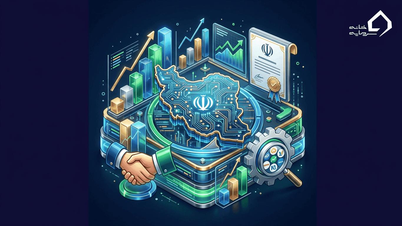 مشاور سرمایه‌گذاری بورس چیست؟ وظایف، مجوزها و مقایسه شرکت‌های برتر (۱۴۰۵)