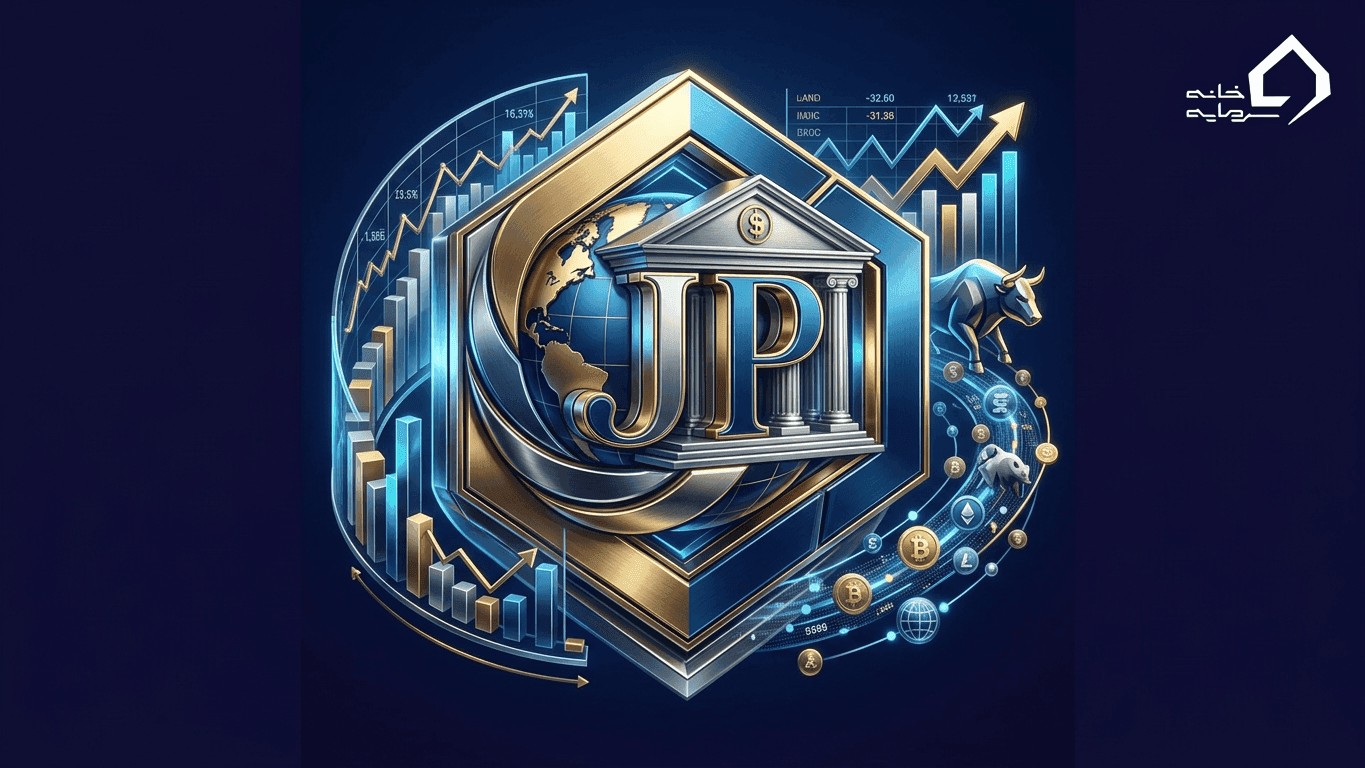 معرفی کامل شرکت جی پی مورگان (J.P. Morgan) | بزرگ‌ترین بانک آمریکا