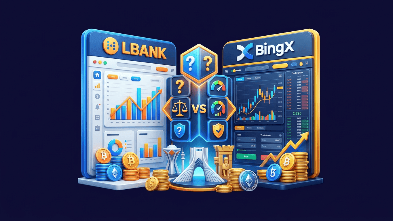 صرافی ال بانک یا بینگ ایکس؟ مقایسه کامل برای کاربران ایرانی در ۱۴۰۵