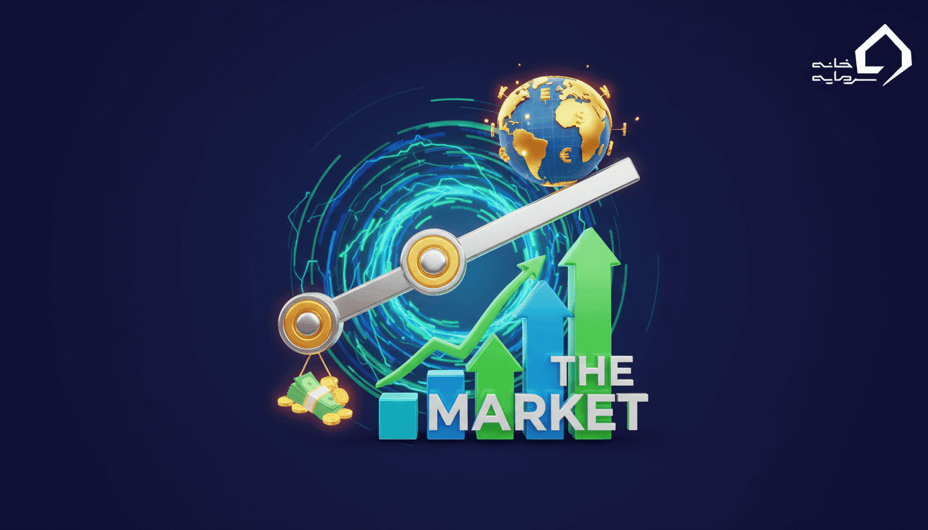 اهرم (Leverage) در فارکس چیست؟ راهنمای کامل از صفر تا صد