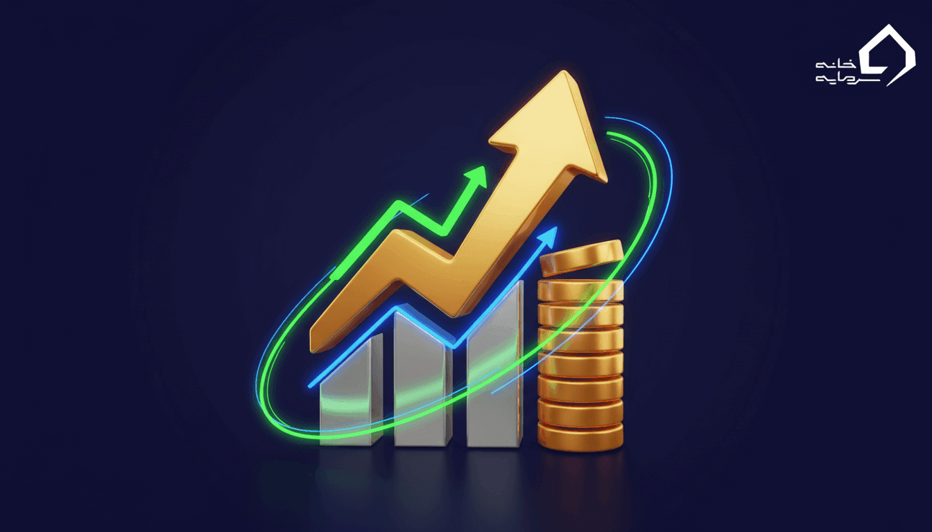 معتبرترین سهام برای خرید بلند مدت در بورس ایران (راهنمای جامع ۱۴۰۵)