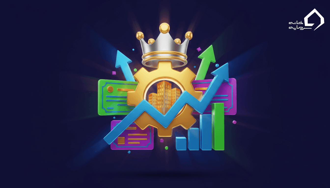 سهام مدیریتی چیست؟ راهنمای کامل سهام کنترلی در بورس ایران