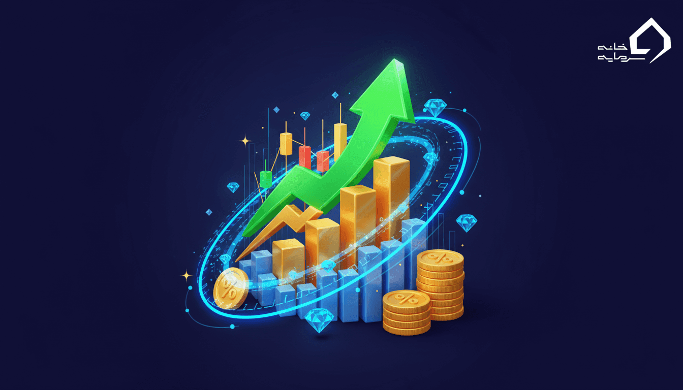 کسب ۲۰۰% سود توسط آقای کوهی در کلاس آموزش بورس نخبگان | داستان موفقیت واقعی