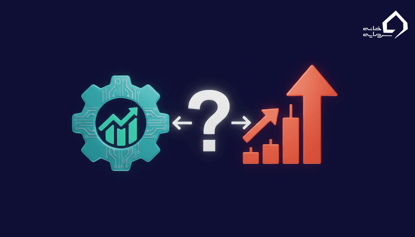 تفاوت متاتریدر و تریدینگ ویو چیست؟ | بررسی کامل مزایا و معایب هرکدام