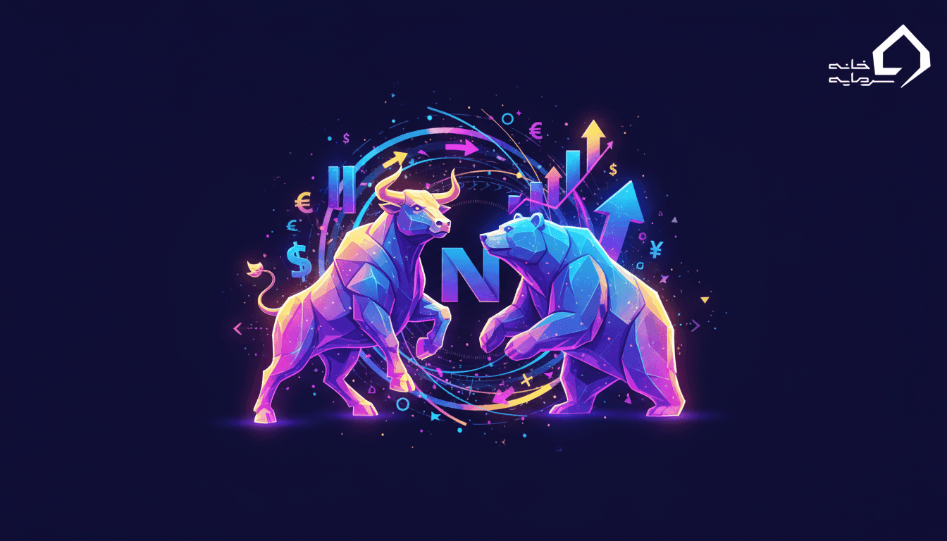 بازار بورس نزدک (NASDAQ) چیست؟ | راهنمای جامع ۱۴۰۵