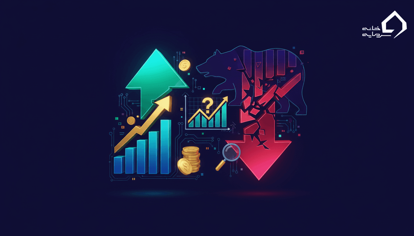 سود و زیان عملیاتی و غیر عملیاتی سهام بورس چیست؟ (راهنمای کامل تحلیلگران)