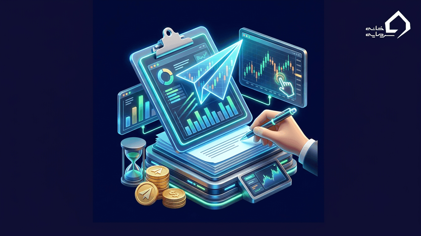 معاملات کاغذی (Paper Trading) چیست و چگونه انجام می‌شود؟ | راهنمای کامل ۱۴۰۵