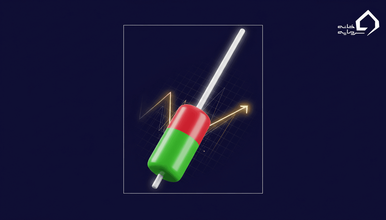 کندل پین Pin Bar چیست؟ بررسی کامل ویژگی‌ها، انواع و نحوه معامله با آن