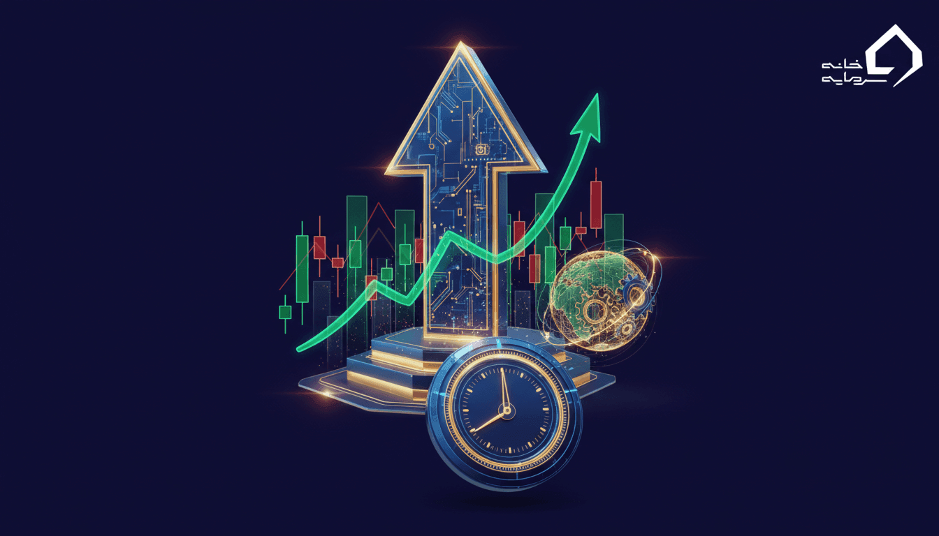 پوزیشن تریدینگ (Position Trading) چیست؟ آموزش کامل استراتژی معاملاتی بلندمدت
