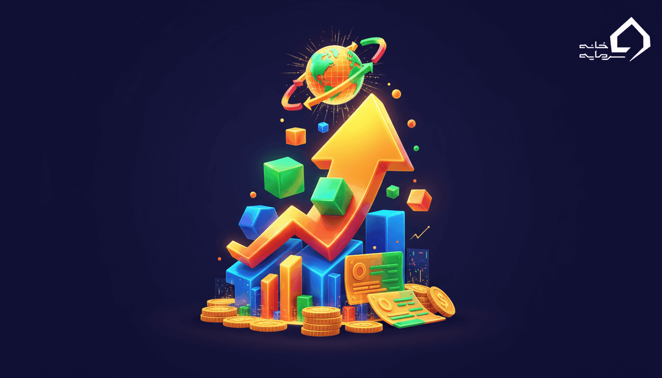 صرف سهام چیست؟ راهنمای جامع افزایش سرمایه به روش صرف سهام