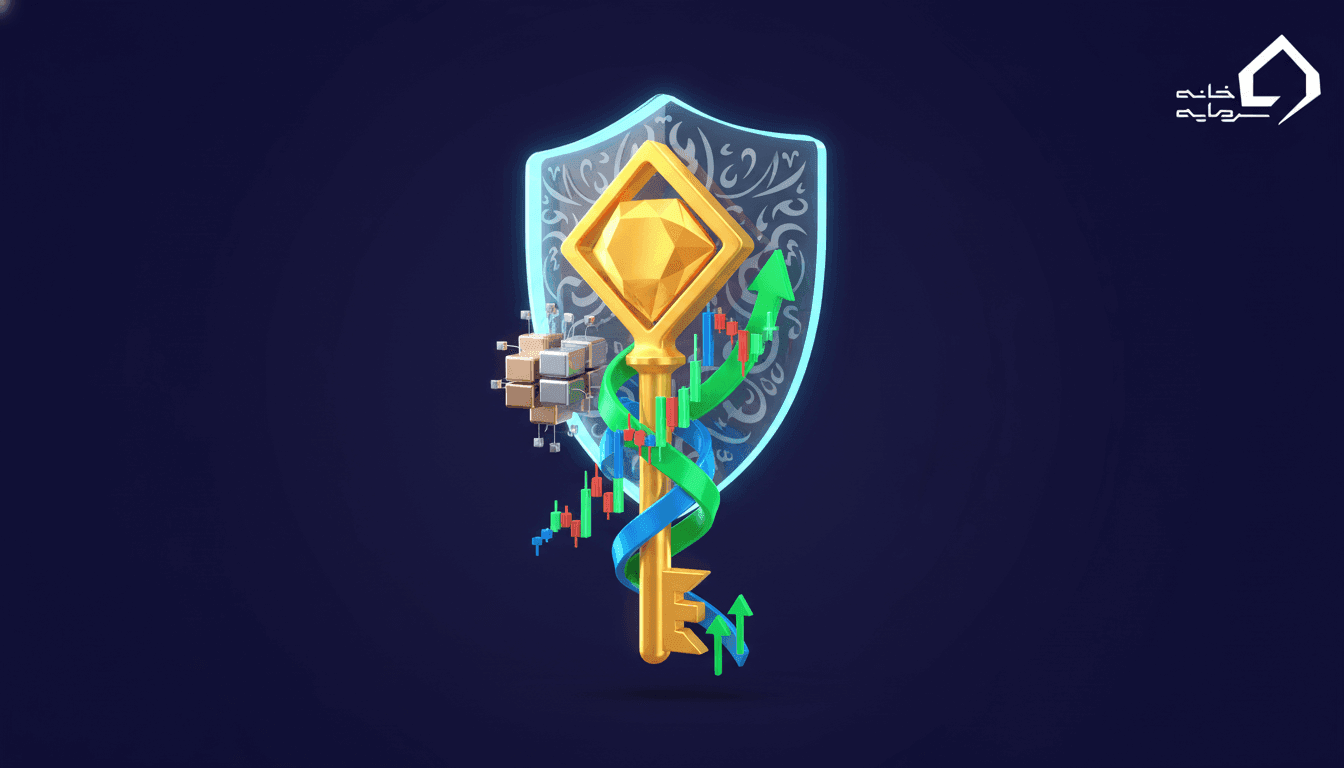 انحصار وراثت در بازار سرمایه ۱۴۰۵ | راهنمای کامل انتقال سهام متوفی به وراث