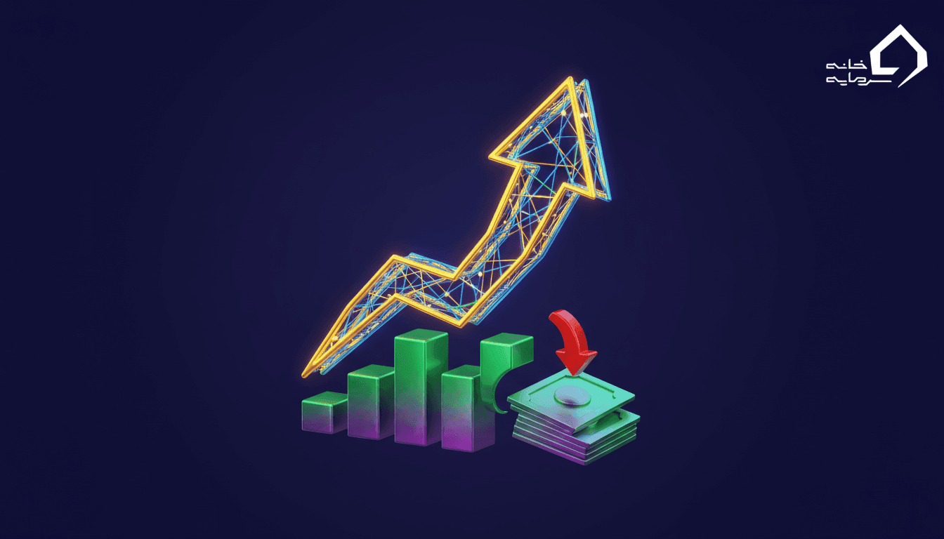 قیمت سهام بعد از تقسیم سود نقدی چه تغییری می‌کند؟ (راهنمای کامل)