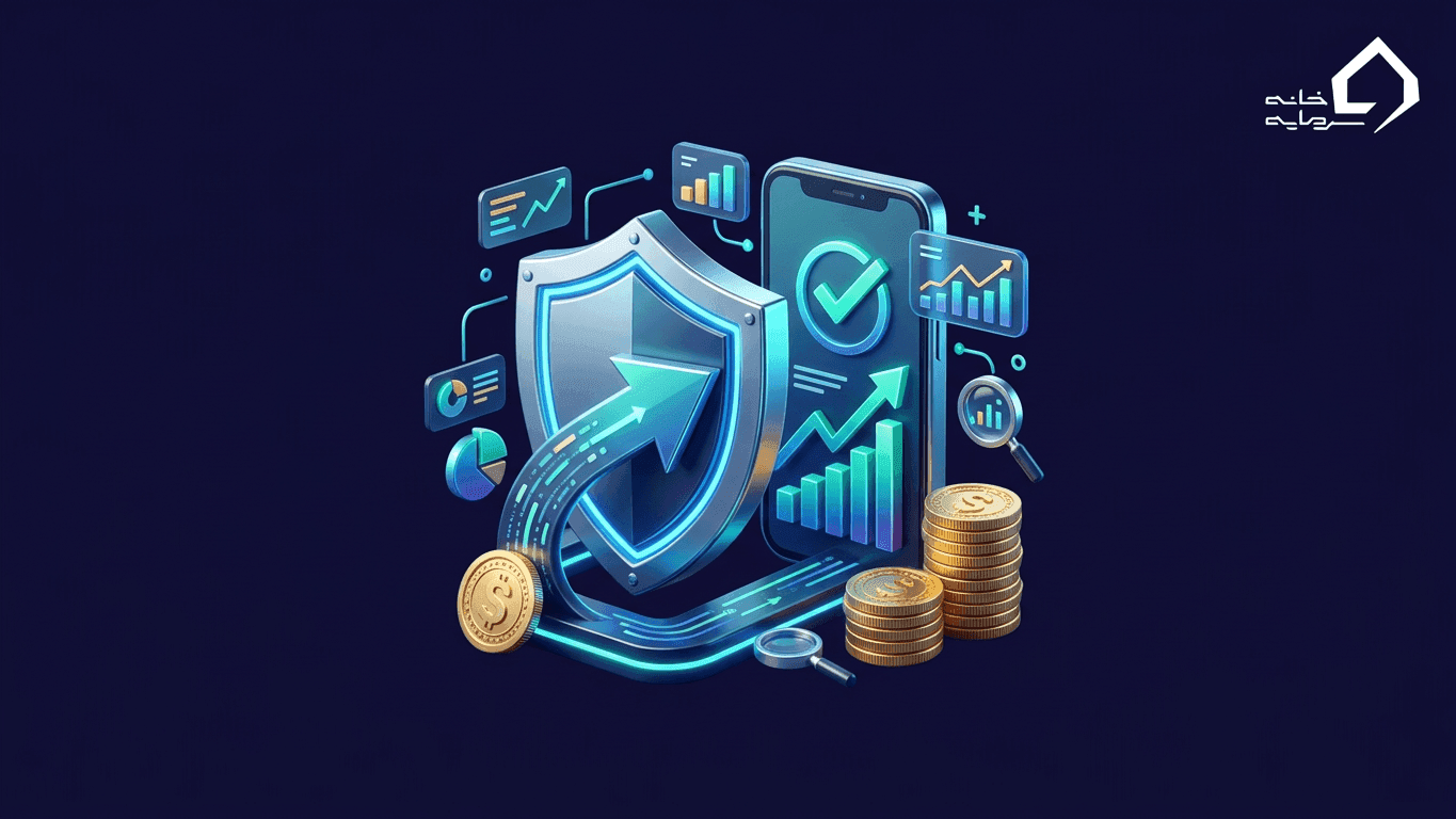 نحوه پیگیری سود سهام عدالت ۱۴۰۵ | از کجا بفهمم سود واریز شده؟