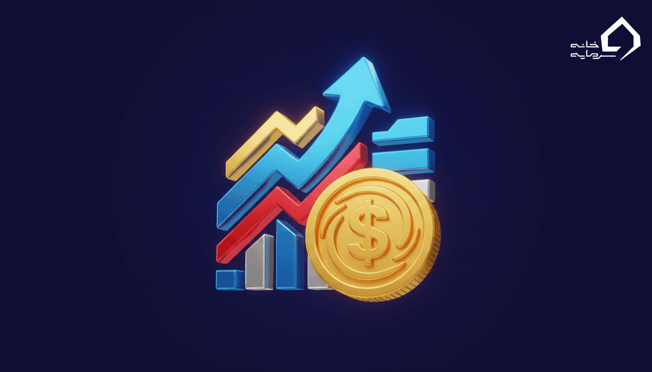 سفته بازی چیست و به چه کسی سفته باز می‌گویند؟ (راهنمای جامع ۱۴۰۴)