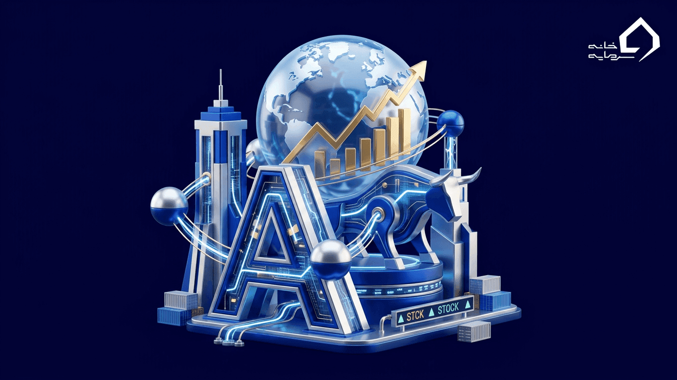 معرفی شرکت State Street Global Advisors (SSGA) | غول مدیریت دارایی جهان