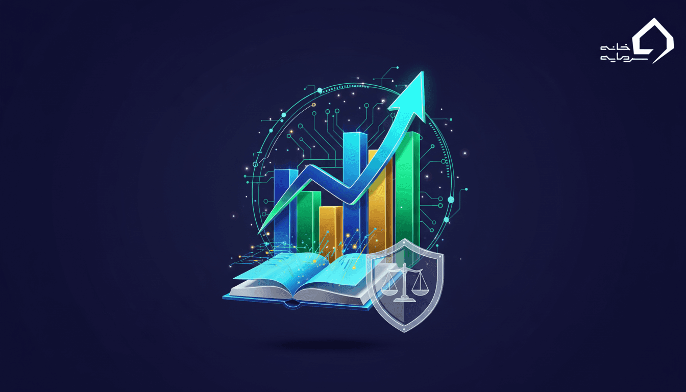 بهترین سایت تحلیل بورس ۱۴۰۵ | معرفی سایت‌های تحلیلی مجاز با مجوز سازمان بورس