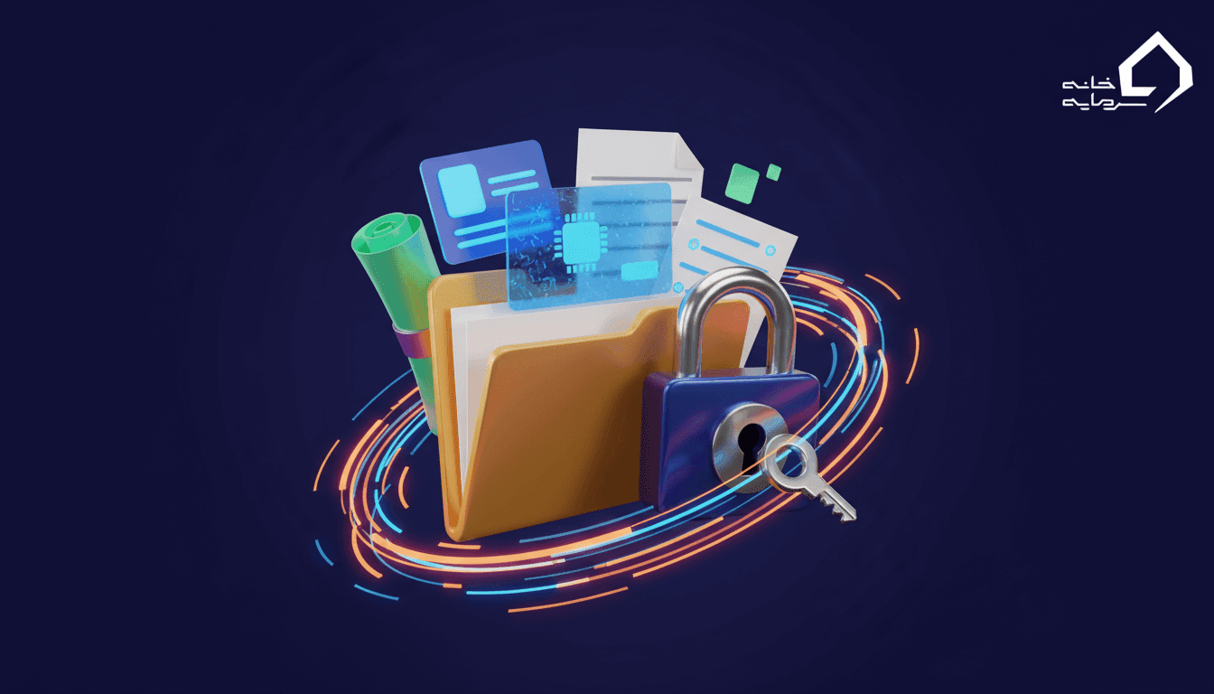 مدارک لازم برای دریافت کد بورسی | راهنمای کامل ۱۴۰۴