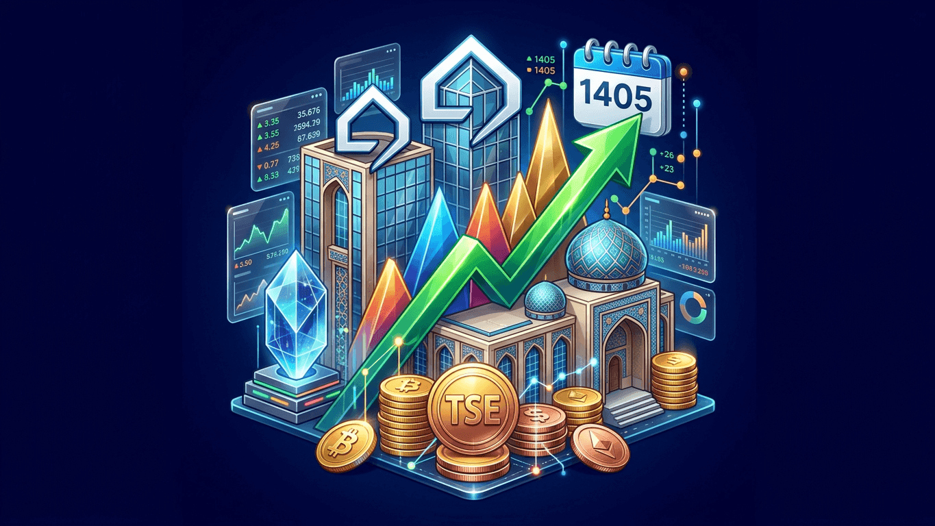 بورس اوراق بهادار تهران چیست؟ راهنمای کامل ثبت‌نام و سرمایه‌گذاری در بورس ۱۴۰۵