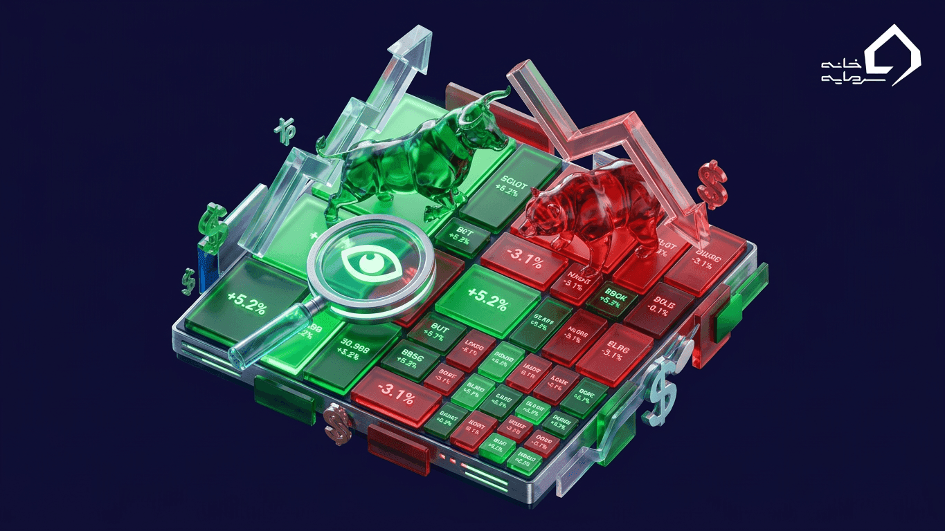 نقشه بازار بورس اوراق بهادار چیست؟ | راهنمای کامل تابلوخوانی با Heatmap