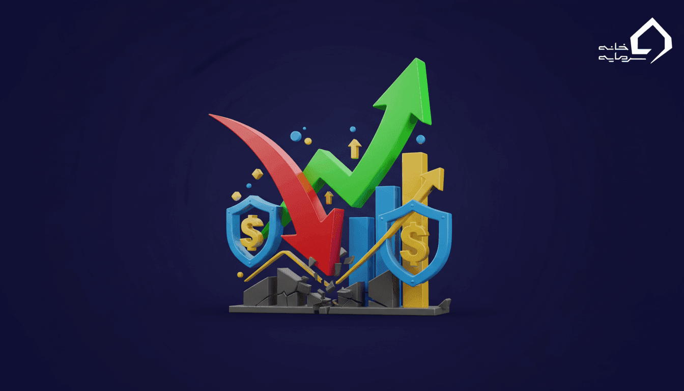 در ریزش بورس چه کار کنیم؟ (راهنمای کامل از اصلاح تا سقوط بازار)