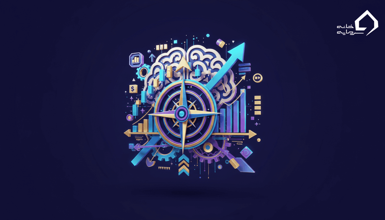 انتخاب بهترین سبک معاملاتی در بازارهای مالی | راهنمای جامع ۱۴۰۵