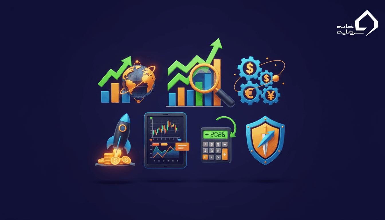 ۸ ابزار معاملاتی برتر فارکس برای موفقیت در ترید (راهنمای کامل ۲۰۲۶)