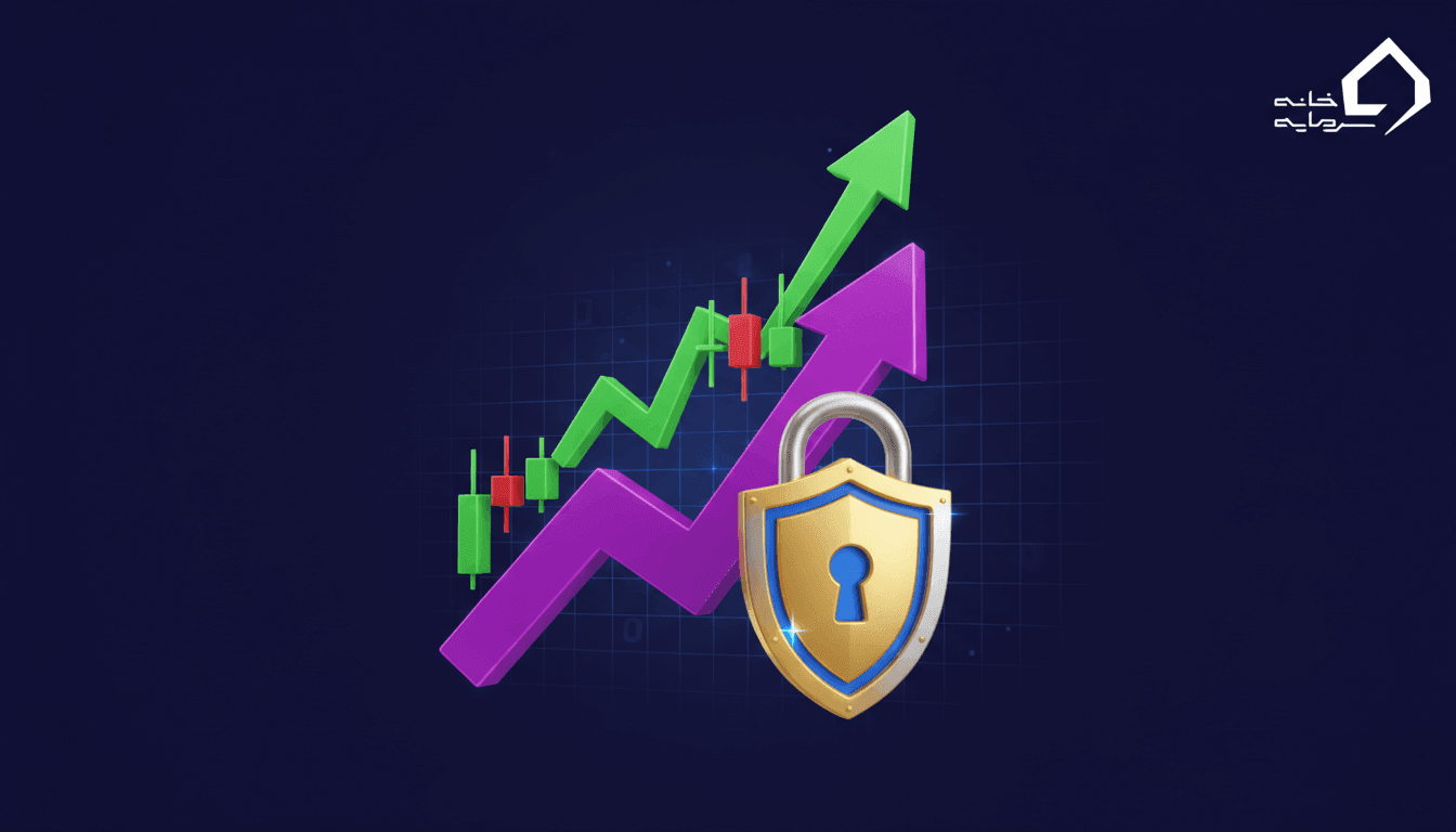 تریلینگ استاپ Trailing Stop چیست؟ آموزش استفاده درست