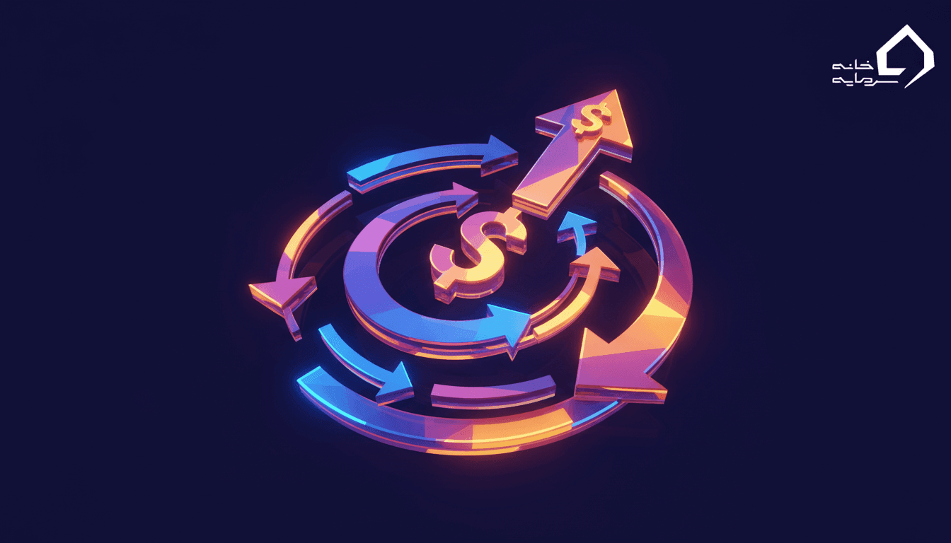 پذیره نویسی چیست و فرآیند آن چگونه است؟ (راهنمای کامل ۱۴۰۵)