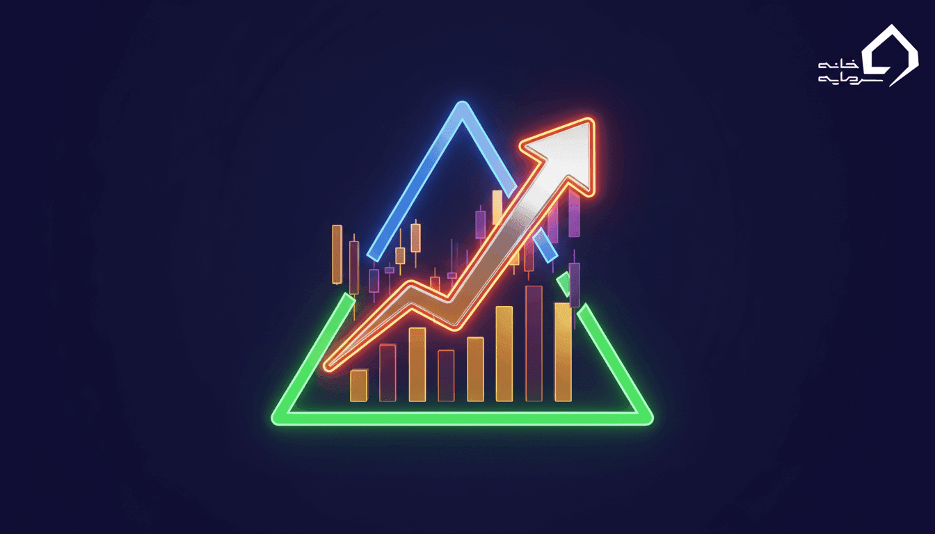 الگوی کنج (Wedge) در تحلیل تکنیکال چیست؟ | آموزش کامل + استراتژی معامله