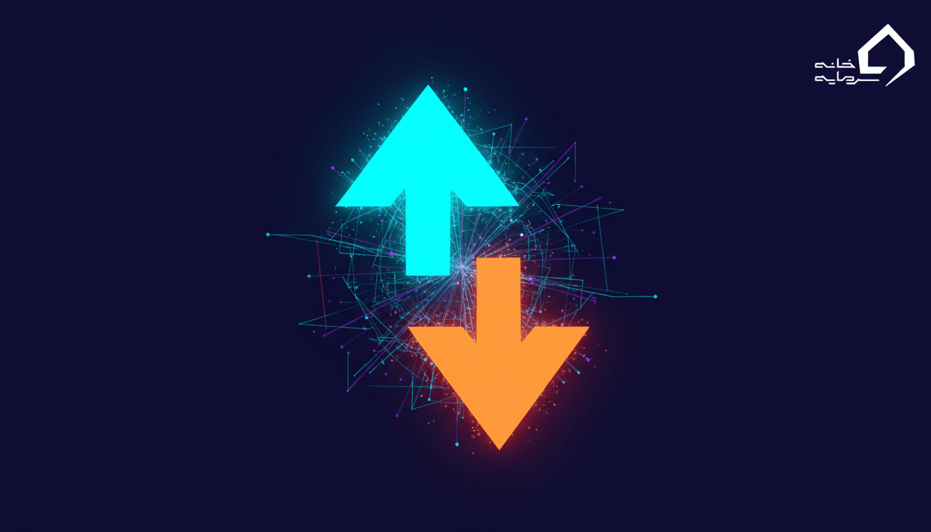 واگرایی (Divergence) چیست؟ آموزش کامل انواع واگرایی [۲۰۲۶]