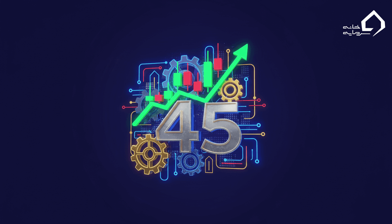 متاتریدر چیست؟ معرفی و مقایسه کامل MetaTrader 4 و 5 (راهنمای جامع ۲۰۲۶)