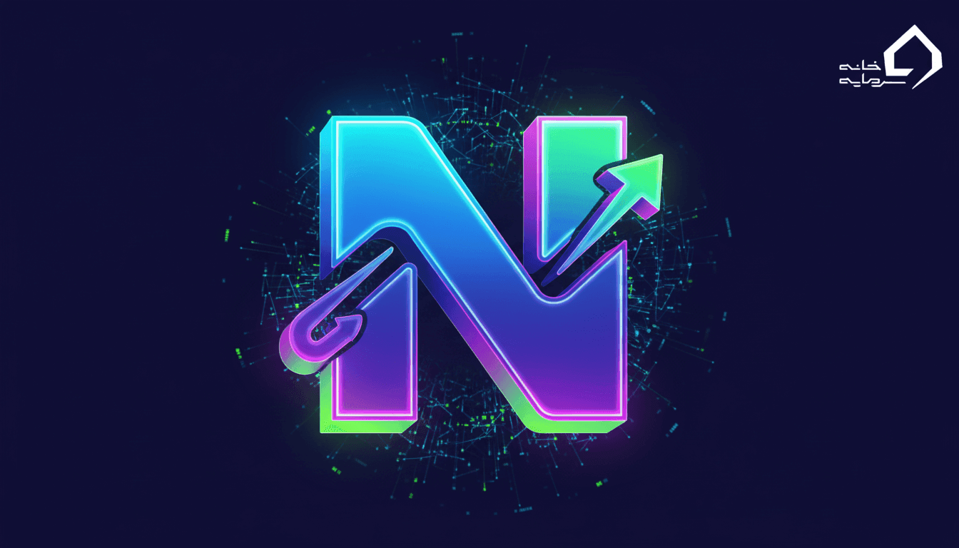 ارز دیجیتال نکسو (NEXO) چیست؟ + نمودار و قیمت لحظه‌ای