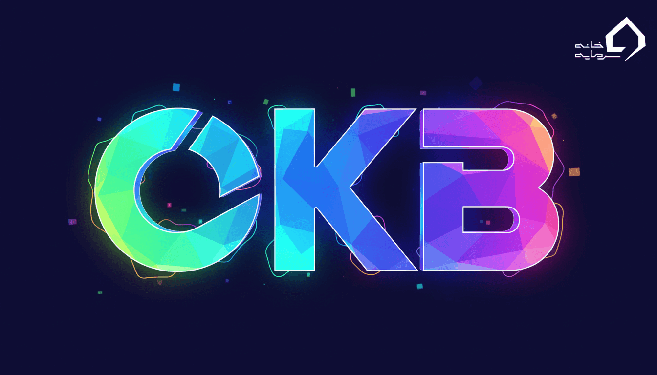 ارز دیجیتال اوکی بی (OKB) چیست؟ | راهنمای کامل ۲۰۲۶