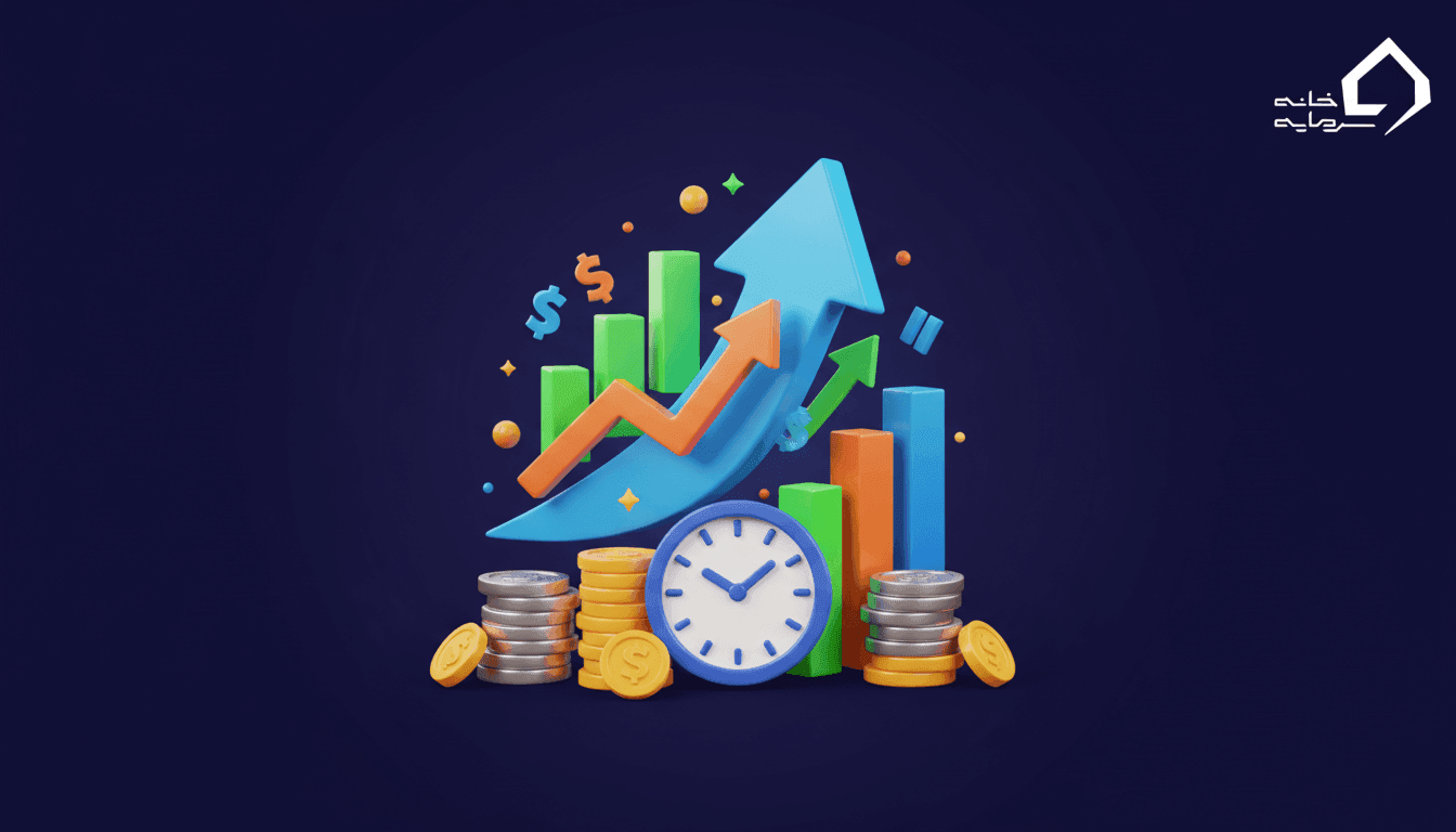 چه موقع سهام بخریم؟ راهنمای جامع زمان‌بندی خرید سهام در بورس تهران