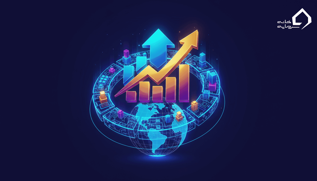 سازمان بورس کجاست و تاریخچه آن چگونه است؟ | راهنمای کامل ۱۴۰۵