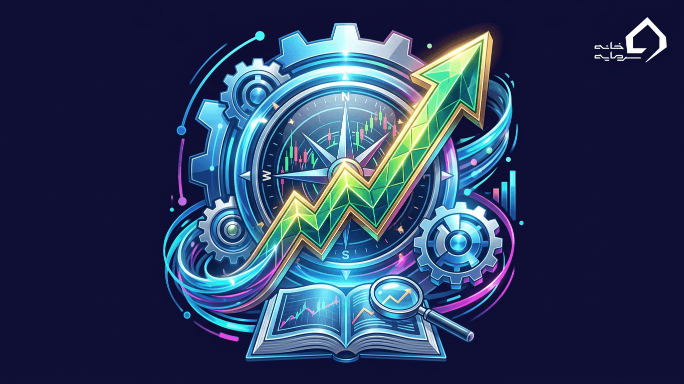اکسپرت مشخص‌کننده ترند (XTL) | راهنمای جامع و کاربردی در تحلیل تکنیکال