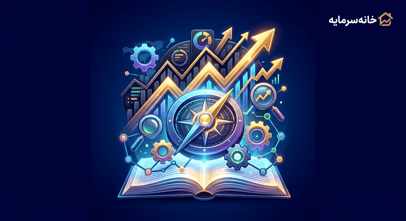 اکسپرت مشخص کننده ترند (XTL) | راهنمای جامع و کاربردی در تحلیل تکنیکال