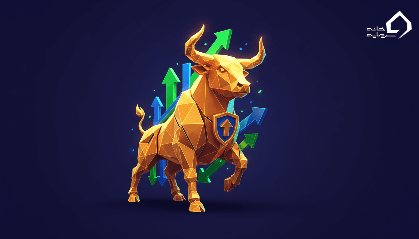 معرفی صندوق سرمایه گذاری زرفام | راهنمای کامل خرید، فروش و بررسی ریسک