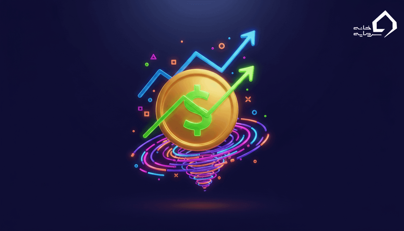حداقل سرمایه برای ورود بازار فارکس برای ایرانیان چقدر است؟ آپدیت ۱۴۰۵